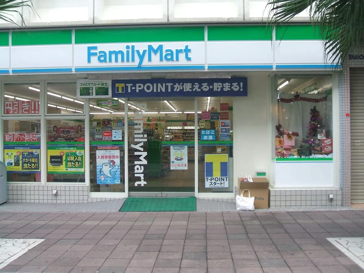Haneda Family Hostel Tokió Japán