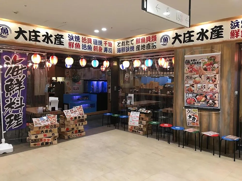 Haneda Family Hostel Tokió Apartman